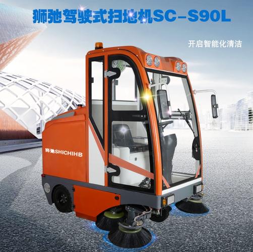 物业管理新利器 工厂驾驶式扫地车与大型全自动扫地机全面解析