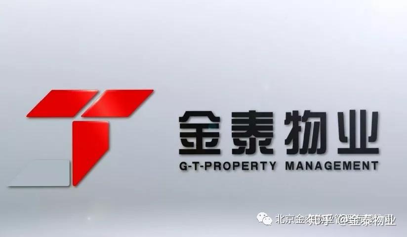 是集住宅,商业,写字楼于一体的的"先锋建筑"产品,物业公司为北京金泰