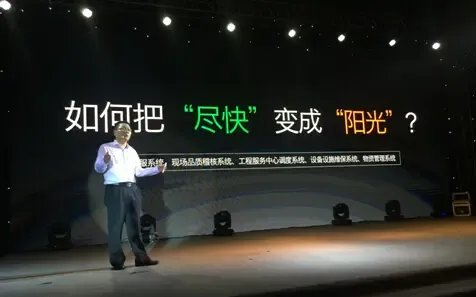 再度携手互联网巨头"做点改变"-福州新房网-搜房网